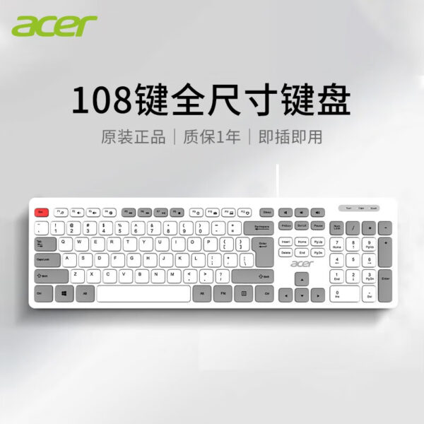 Source wholesale wired keyboard mechanical feel silent office computer notebook general film 108 keys