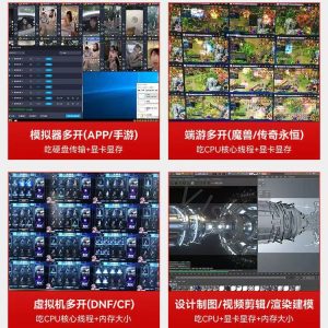 Xeon e5 computer 44-core host desktop dual-channel multi-open 2696v4 game e-sports server studio rendering