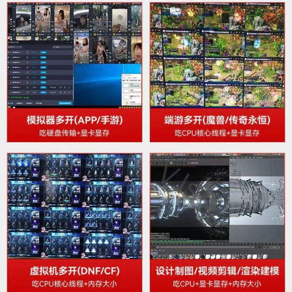 Xeon e5 computer 44-core host desktop dual-channel multi-open 2696v4 game e-sports server studio rendering - Image 2