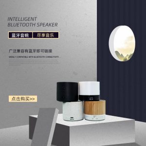 Spot Wholesale S10 Wheat Straw Pole Bamboo New Material Bluetooth Speaker Portable and Convenient Car Hands-Free Bluetooth Speaker