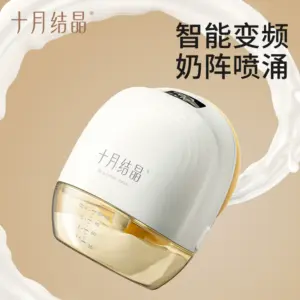 October Crystallized electric breast pump, fully automatic wearable, portable, one-piece, hands-free single, bilateral inverter milk collector