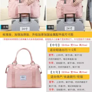 Travel bag: women's large-capacity portable lightweight waterproof duffle bag, short-distance travel boarding, maternity bag, storage bag