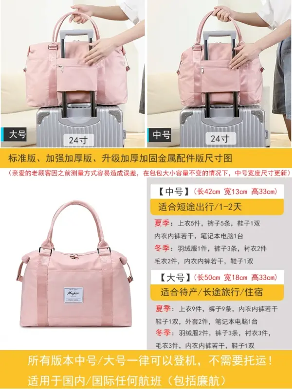 Travel bag: women's large-capacity portable lightweight waterproof duffle bag, short-distance travel boarding, maternity bag, storage bag - Image 2