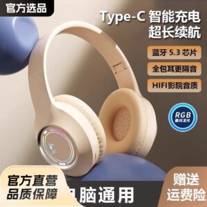 Headphones, over-ear wireless, bluetooth, bass, music, suitable for vivo, Huawei, OPPO, Apple universal