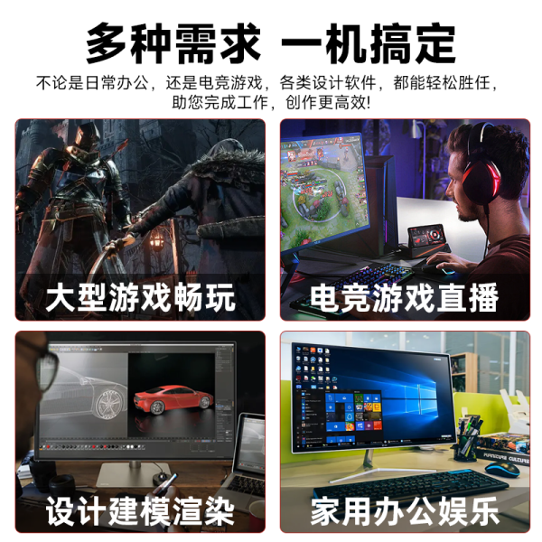 High-end i5i7 office computer host, a complete set of live assembly, e-sports game desktop computer host - Image 2