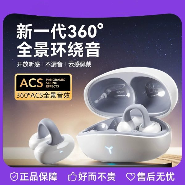 The new bluetooth headset noise cancelling wireless ear clip hanging ear non-in-ear waterproof sports super long battery life is unlimited
