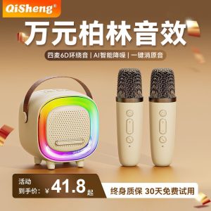 D8 microphone microphone audio integrated singer home karaoke speaker home KTV Bluetooth wireless kids portable