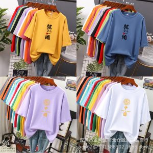 Summer plus size short-sleeved T-shirt women's clothing wholesale 1-5 yuan clothing source 1688 street stall running volume cheap new products