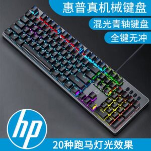 Compatible with HP GK100F True Mechanical Keyboard for Gaming Gaming Blue Switch Colorful Mixed Light USB Wired Keyboard