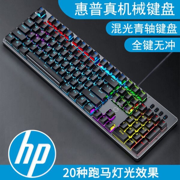 Compatible with HP GK100F True Mechanical Keyboard for Gaming Gaming Blue Switch Colorful Mixed Light USB Wired Keyboard