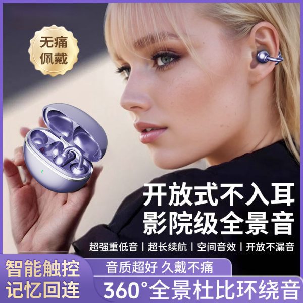 Wireless Bluetooth headphones are suitable for Huawei and Sony, and the new models are suitable for high-quality sound and noise reduction - Image 2