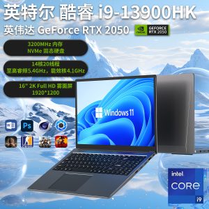 The new Core 13th Gen Laptop i9 13900HK is designed RTX2050 office 3D games