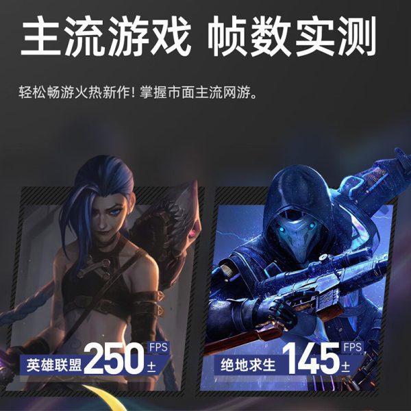 64G memory, Core i7, gaming desktop, computer, 4060 gaming console, independent display, office assembly, home - Image 3