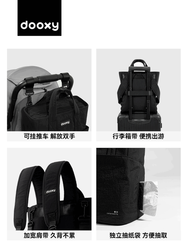 dooxy changing bag mother and baby going out lightweight handbag daddy backpack large capacity backpack 2025 waterproof men - Image 5
