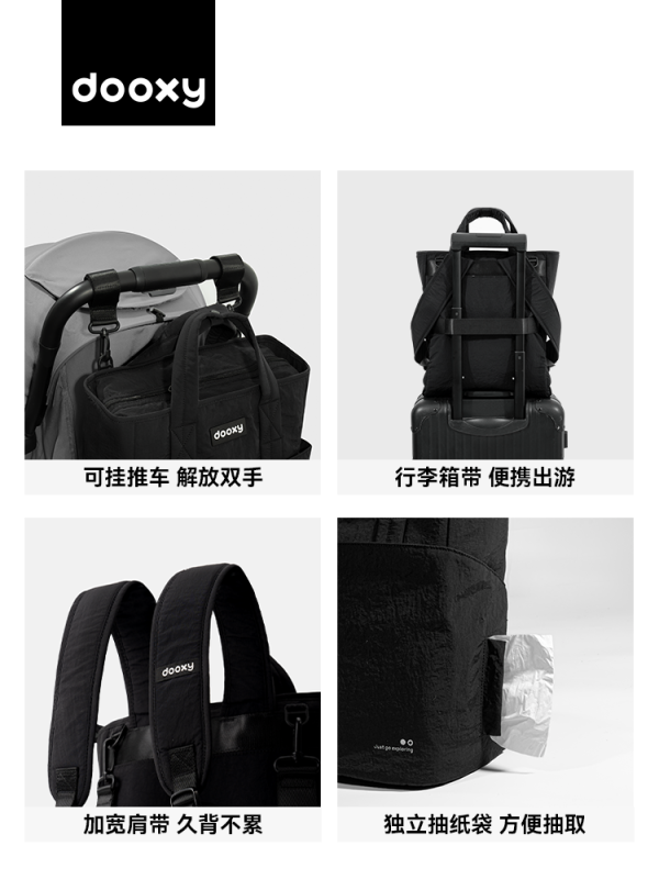 dooxy changing bag mother and baby going out lightweight handbag daddy backpack large capacity backpack 2025 waterproof men - Image 5