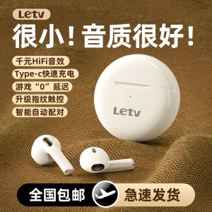 LETV Letv wireless bluetooth headset ultra-long battery life pro6 noise reduction semi-in-ear brand authentic Huaqiangbei