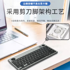 Wireless bluetooth trackball keyboard mute with multimedia buttons, scroll wheel, left and right keys, office computer machine keyboard