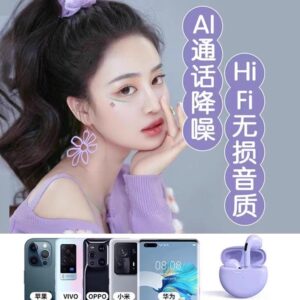 Hot Pro6 Bluetooth headset TWS business wireless Bluetooth 5.0 sports touch game