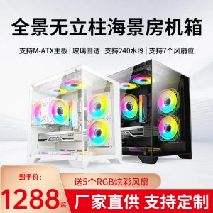 Core i5 i7 desktop computer host 12G independent display high-end game live broadcast host