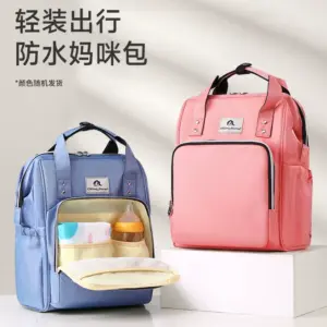 Waiting for delivery, special for infants, children, babies, mothers, mothers, children, mothers, children, newborns, necessary supplies, and special for pregnant women to give birth