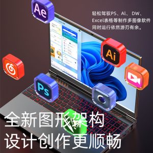 Brand new metal 16 inch laptop, home student laptop, business office, e-sports game, thin and light laptop