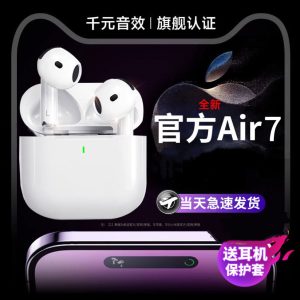 Huaqiangbei bluetooth headset air smart noise cancelling headset 2025 new bluetooth headset cross-border wireless bluetooth ear