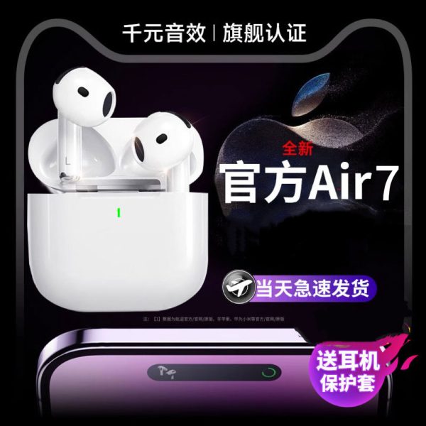 Huaqiangbei bluetooth headset air smart noise cancelling headset 2025 new bluetooth headset cross-border wireless bluetooth ear