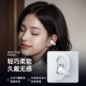 The 2025 new noise-canceling sandwich bone conduction in-ear Bluetooth headset has an original wireless ultra-long battery life and large power