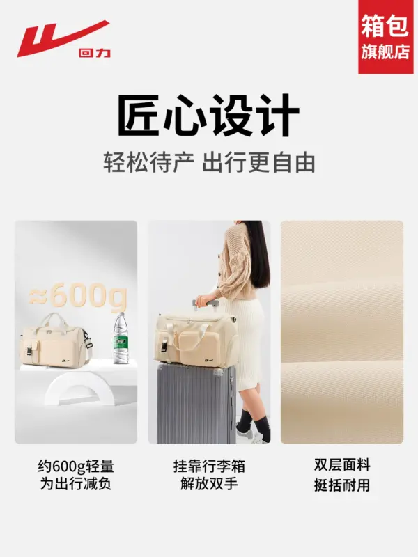 Pullback large capacity maternity bag storage bag for pregnant women travel portable duffle bag for going out short distance handbag - Image 4