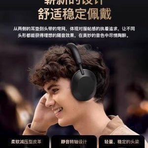 WH-1000XM5 head-mounted wireless Bluetooth headset cross-border version is a popular foreign trade hot-selling high-quality light luxury model