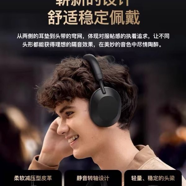 WH-1000XM5 head-mounted wireless Bluetooth headset cross-border version is a popular foreign trade hot-selling high-quality light luxury model - Image 4