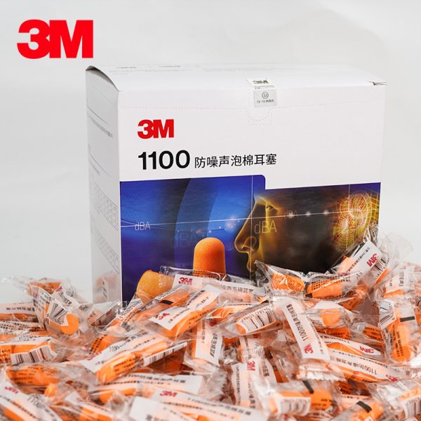 3m1100 soundproof earplugs noise reduction anti-noise sleep student dormitory noisy men and women work sleep anti-noise adult