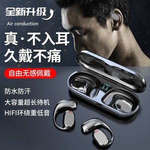 Douyin's popular Bluetooth headset JS270 is a new high-quality ultra-long battery life noise reduction without in-ear wireless ear hanging