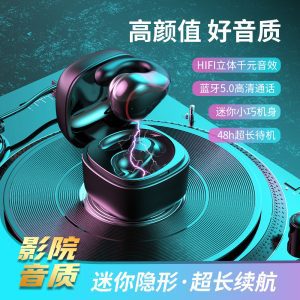 Wireless Bluetooth headset T25 in-ear Bluetooth headset single ear wireless mini driving business sports headset