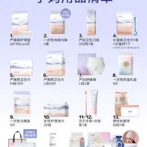In October, crystallization is waiting for delivery, bag knife paper, admission to the hospital, mother and child set, pregnant women preparing for childbirth, confinement supplies, spring