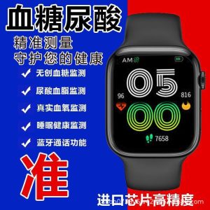 Hot Selling General High Precision Blood Sugar Heart Rate Measurement Blood Pressure Lipid Uric Acid Call Multifunctional Smart Watch 1.44 Grams