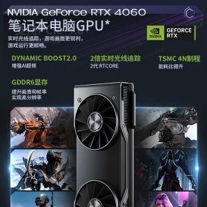 Core i9+ RTX4060 high-performance gaming laptop, thin and light gaming laptop, e-sports live streaming, business student laptop
