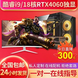 Factory promotion, free shipping, exclusive display RTX5080 host live game, water-cooled office, home desktop computer