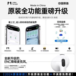 Huaqiangbei bluetooth headset air smart noise cancelling headset 2025 new bluetooth headset cross-border wireless bluetooth ear