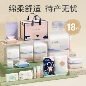 October crystallization of the mother-child combination of mother and child combination maternal admission to the hospital, a full set of postpartum confinement supplies, pregnant women's birth package, summer
