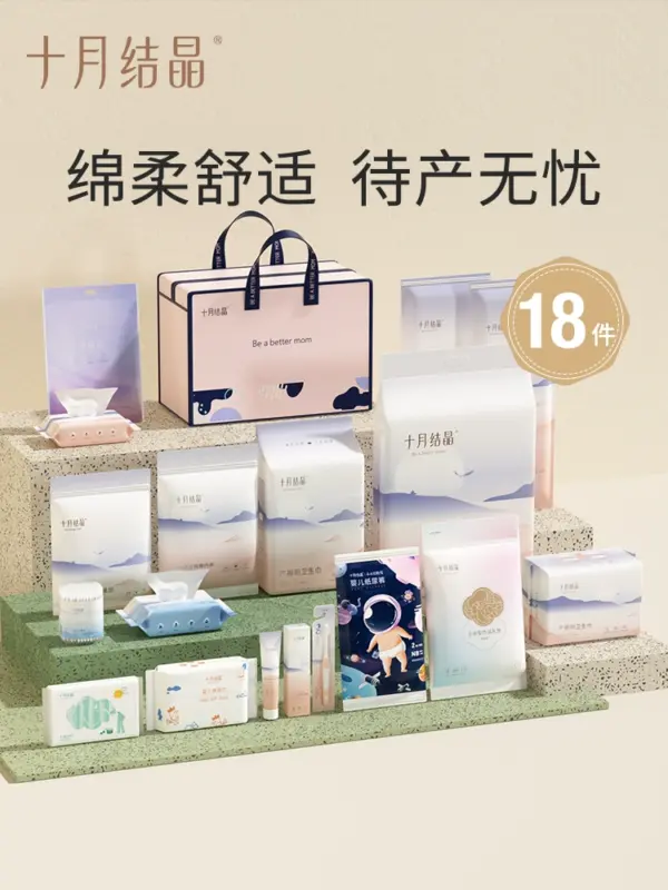 October crystallization of the mother-child combination of mother and child combination maternal admission to the hospital, a full set of postpartum confinement supplies, pregnant women's birth package, summer - Image 5