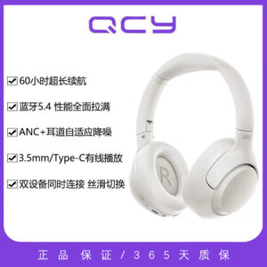 QCY H3 over-ear bluetooth headset ANC active noise cancellation true wireless sports ultra-long battery life game new model