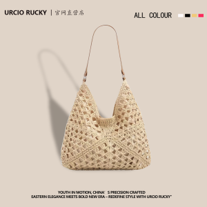 URCIO RUCKY Brand Straw Bag Bag Women's 2025 New Large Capacity Versatile Summer Resort Tote Bag