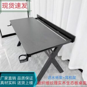 Computer desk desktop home gaming table and chair combination simple modern simple table bedroom desk student desk