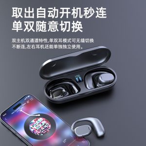Douyin's popular Bluetooth headset JS270 is a new high-quality ultra-long battery life noise reduction without in-ear wireless ear hanging
