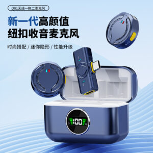The new Q81 wireless lavalier microphone is one for two with charging case, Douyin live broadcast intelligent noise cancellation wireless mini