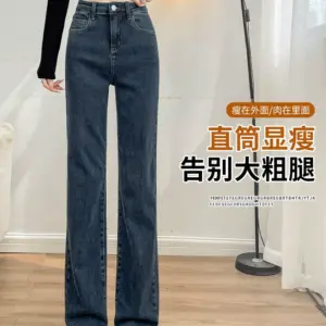 Narrow straight leg jeans women's 2025 new spring and autumn hot women's women's small high-waisted thin wide-leg pants