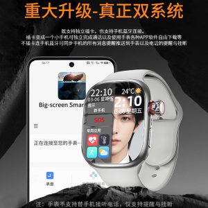2025 new Huaqiangbei S10 smart watch pluggable card watch top with cellular version adult phone watch i