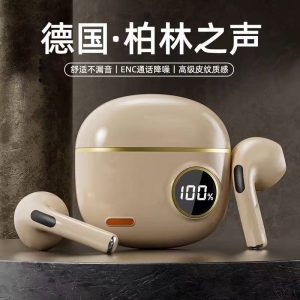 The popular S190 in e-commerce has good appearance and good sound quality, and the true wireless Bluetooth headset is small and painless to wear for a long time, and the low-latency headset is small
