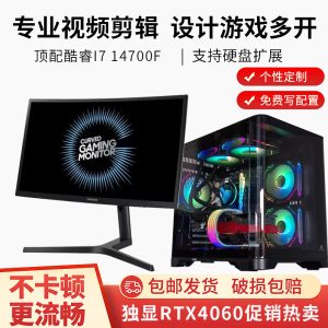 Factory promotion, free shipping, exclusive display RTX5080 host live game, water-cooled office, home desktop computer